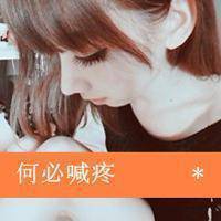 帅气非主流微信最新带字女生头像合集下载