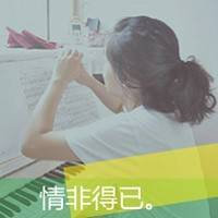 帅气非主流微信最新带字女生头像合集下载