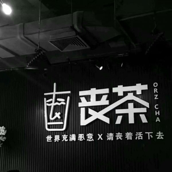 微信黑色系伤感朋友圈配图