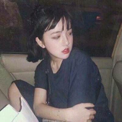 微信个性非主流伤感女生头像