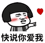 微信蘑菇头动态群恶搞表情包