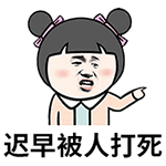 微信蘑菇头动态群恶搞表情包