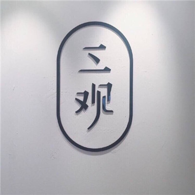 微信励志正能量头像