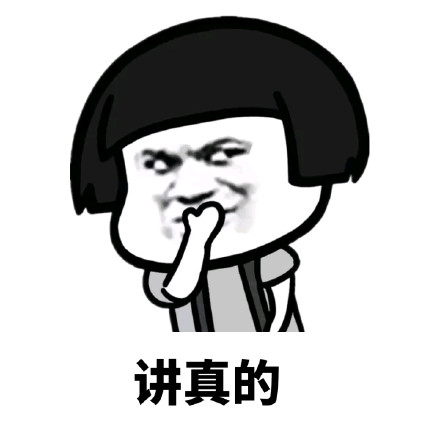 蘑菇头sm恶搞微信表情包