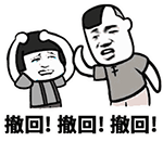 微信蘑菇头动态群恶搞表情包