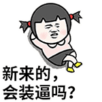 微信蘑菇头动态群恶搞表情包