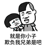 微信蘑菇头动态群恶搞表情包