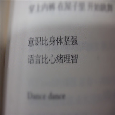 微信励志正能量头像