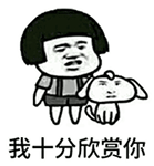 微信蘑菇头动态群恶搞表情包