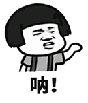 微信蘑菇头动态群恶搞表情包