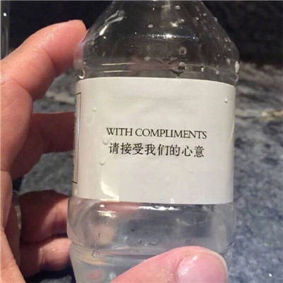 微信励志正能量头像