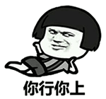 微信蘑菇头动态群恶搞表情包