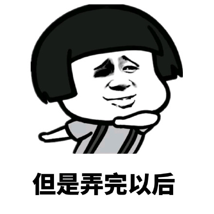 蘑菇头sm恶搞微信表情包