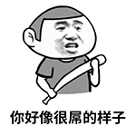 微信蘑菇头动态群恶搞表情包