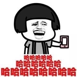 伤心的时候有朋友真好微信蘑菇头恶搞表情包