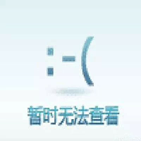 微信恶搞逗比头像