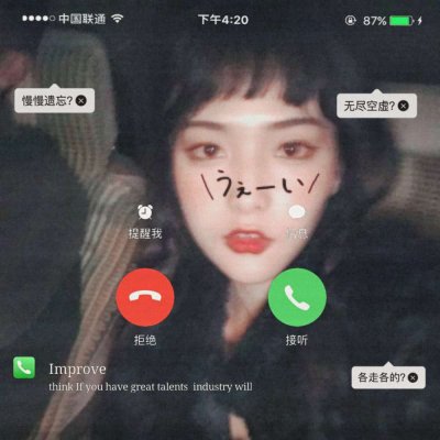 微信个性好看带文字非主流女生头像