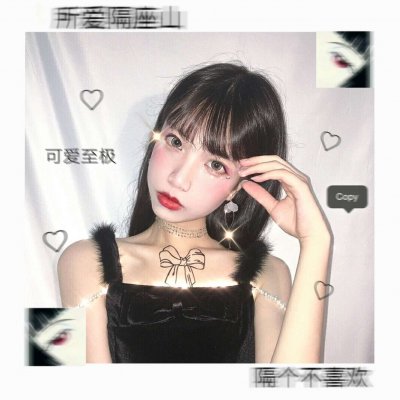 微信个性好看带文字非主流女生头像