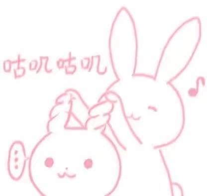 微信粉红小仙女表情包