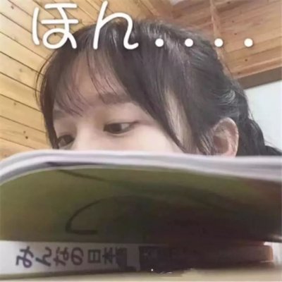 微信个性可爱女生头像