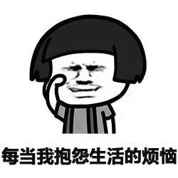 伤心的时候有朋友真好微信蘑菇头恶搞表情包