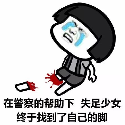 微信蘑菇头成语恶搞表情包
