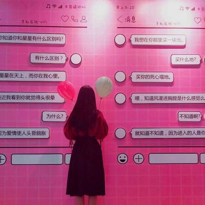 微信个性超拽情侣头像