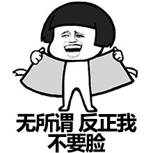 微信蘑菇头上天恶搞表情包