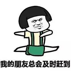 伤心的时候有朋友真好微信蘑菇头恶搞表情包