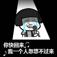 瞎说什么的实话微信蘑菇头恶搞表情包