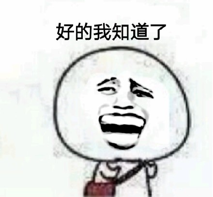 你是猪吗微信恶搞表情包