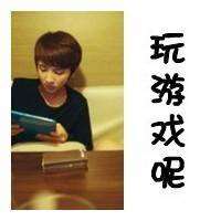 个性非主流微信最新带字头像套图下载