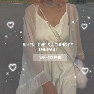 微信个性好看带文字非主流女生头像