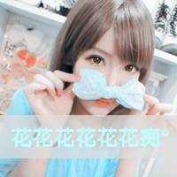 个性非主流微信最新带字头像套图下载