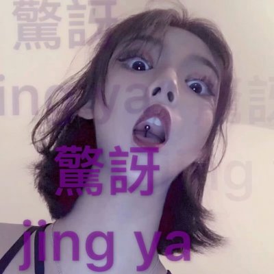 微信非主流欧美女生头像