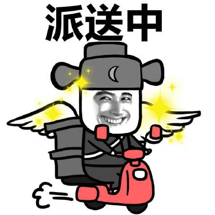 双十一微信蘑菇头恶搞表情包