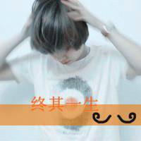 个性非主流微信最新带字头像套图下载