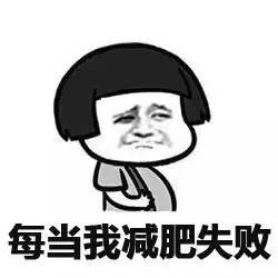 伤心的时候有朋友真好微信蘑菇头恶搞表情包