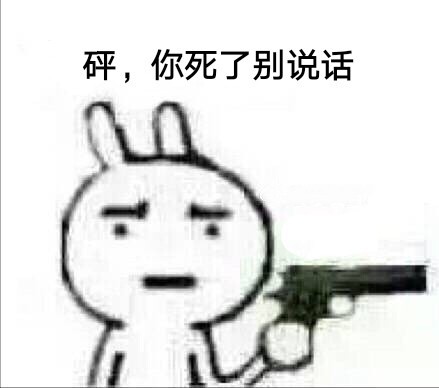 你是猪吗微信恶搞表情包