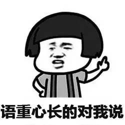 伤心的时候有朋友真好微信蘑菇头恶搞表情包