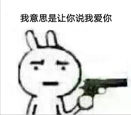 你是猪吗微信恶搞表情包