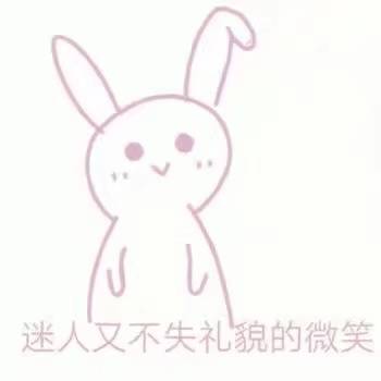 微信粉红小仙女表情包