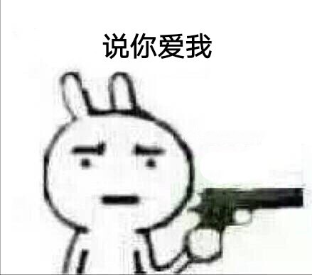 你是猪吗微信恶搞表情包