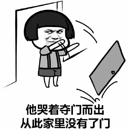 微信蘑菇头成语恶搞表情包