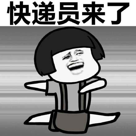 双十一微信蘑菇头恶搞表情包