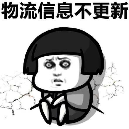 双十一微信蘑菇头恶搞表情包