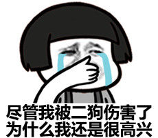 我是萌神微信蘑菇头恶搞表情包