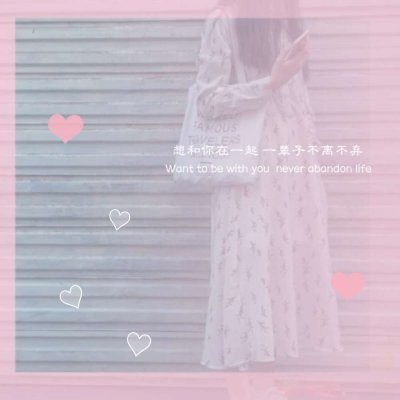 微信个性好看带文字非主流女生头像