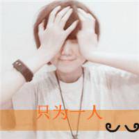 个性非主流微信最新带字头像套图下载