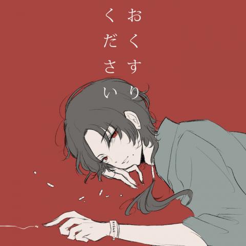 微信霸气个性男生二次元头像